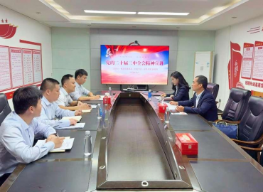 改革正當(dāng)時(shí) 揚(yáng)帆譜新篇——市融擔(dān)集團(tuán)黨委委員、紀(jì)委書(shū)記、副總經(jīng)理賴(lài)旭輝一行前往寧都分公司宣講黨的二十屆三中全會(huì)精神