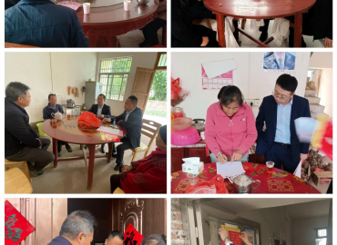 結(jié)對(duì)送真情 幫扶暖民心 ——贛州融擔(dān)集團(tuán)第一、二黨支部與于都縣嶺背鎮(zhèn)水頭村黨支部開(kāi)展聯(lián)合主題黨日活動(dòng)